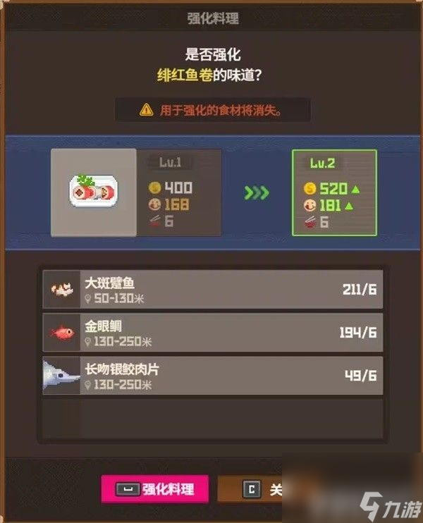 《潛水員戴夫》全池塘如何養(yǎng)魚 全池塘養(yǎng)魚技巧分享
