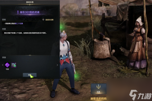 命运方舟星光灯塔岛岛之心怎么获取-星光灯塔岛岛之心获取方法