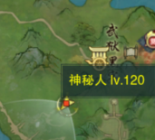 《劍網(wǎng)3》追魂骨奇遇任務(wù)后續(xù)攻略