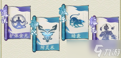 寻道大千最强回血流怎么搭配