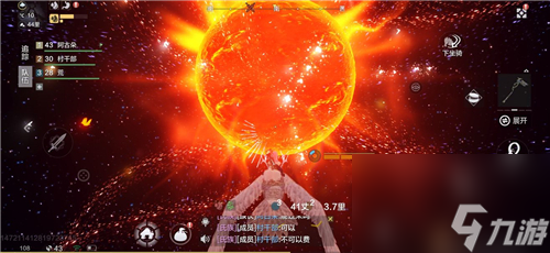 妄想山海太阳能去吗