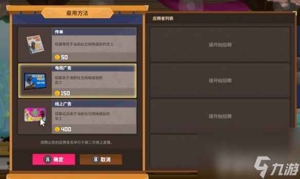 《潜水员戴夫》员工该如何去解锁 员工解锁方法及条件一览