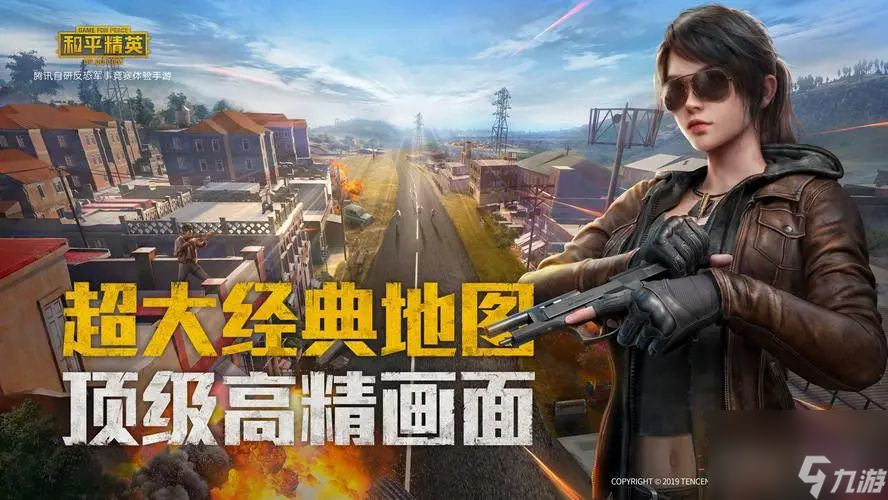 和平精英单字id没人取的