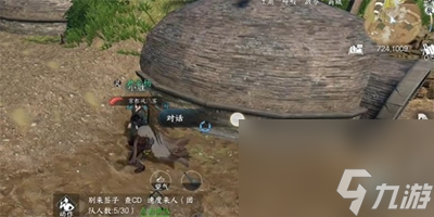 《逆水寒》手游太平有象星火不灭任务怎么做