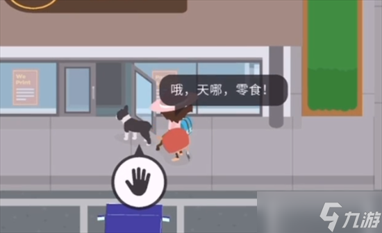 捣蛋大脚怪交朋友任务攻略