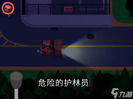 捣蛋大脚怪怎样偷木头