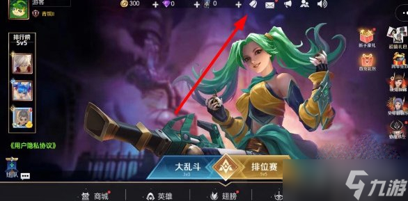 《王者別囂》張兌換碼大全
