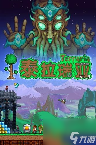 泰拉瑞亚刷白金币最简单方法是什么？[泰拉瑞亚]