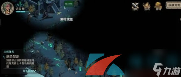 时间之钥黑暗城堡进入方法介绍