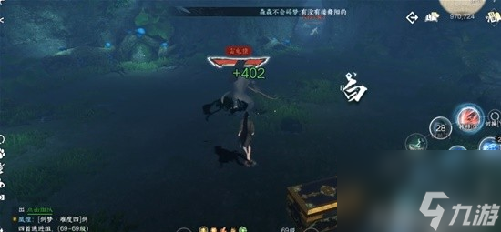 《逆水寒手游》仙居原风物及探索坐标一览
