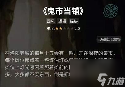 四月清和雨乍晴当轩青嶂冷如冰行云有影月含羞答案介绍