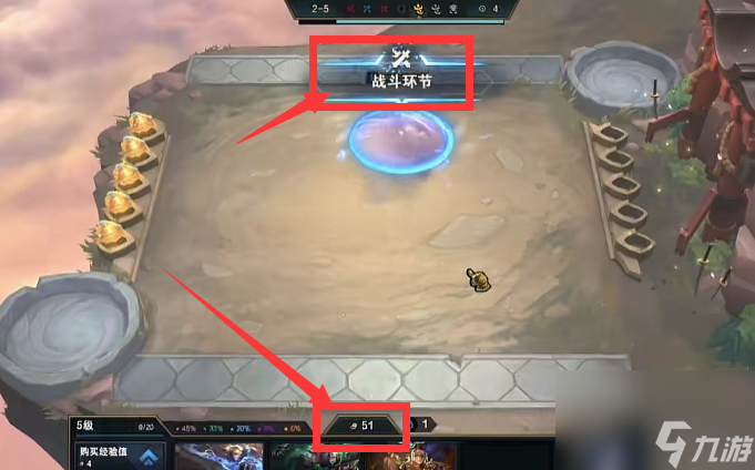 云顶之弈赌海克斯怎么玩？[云顶之弈]