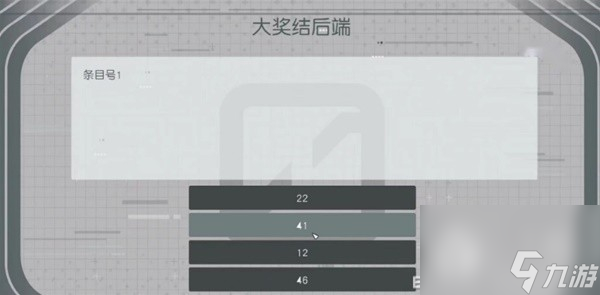 星空高效赚钱方法教学攻略