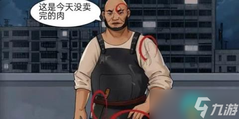 《就挺秃然的》夜班保安怎么通关