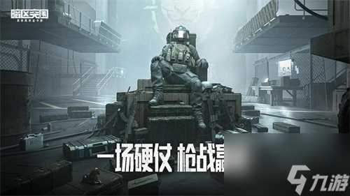 暗区突围武器箱能出什么 暗区突围武器箱出货奖励介绍一览