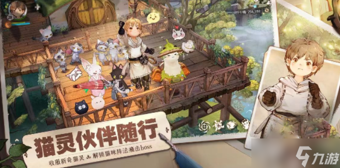 森之国度开服兑换码是什么