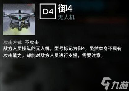 明日方舟狙击玩法技巧