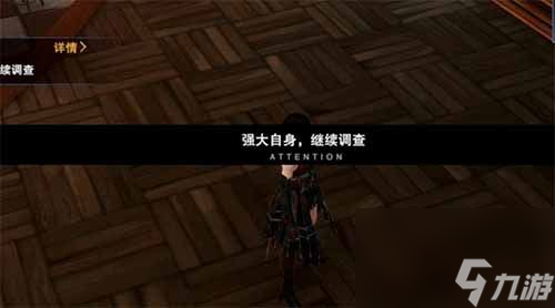 鬼泣巅峰之战攻略（强大自身继续调查过关技巧）