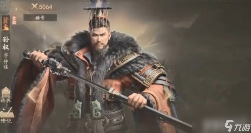 霸业手游哪些武将值得培养 霸业手游武将强度及培养介绍