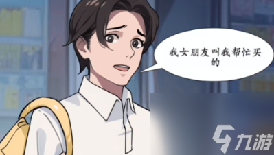 文字真相独行归家怎么过关