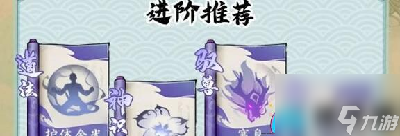 寻道大千解锁绝妙的闪避流阵容搭配策略-寻道大千闪避流阵容搭配思路