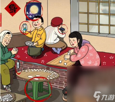 《老六爱找茬》包饺子通关攻略一览