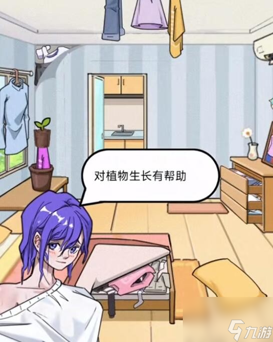 疯狂爆梗王女友的新衣怎么过-女友的新衣通关攻略