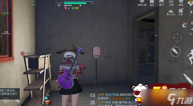 黎明觉醒刻舟求宝藏宝图位置在哪 刻舟求宝藏宝图位置图