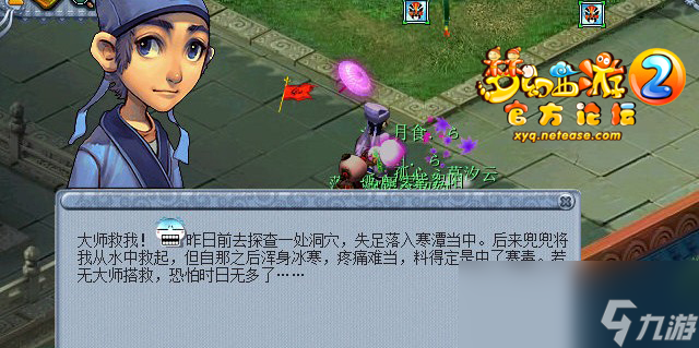 梦幻西游墨魂笔之踪成就攻略