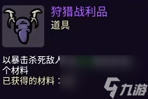 土豆兄弟收藏家怎么玩 土豆兄弟收藏家玩法攻略