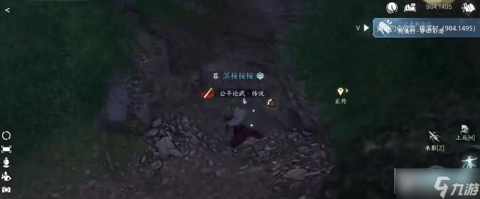 逆水寒手游摄魂圣伞获取攻略_逆水寒手游摄魂圣伞怎么获取