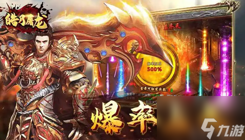 皓月屠龍職業(yè)怎么選擇 最強(qiáng)職業(yè)攻略