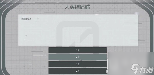 星空高效赚钱方法介绍