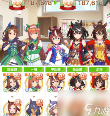 闪耀优俊少女竞技场class介绍