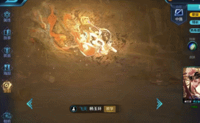 王者有哪些福利皮肤？[王者荣耀]