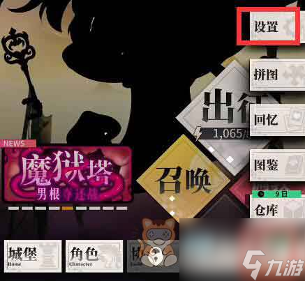 天下布魔9月最新虚宝码如何兑换使用？