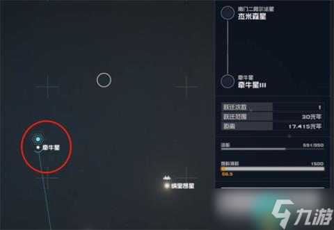 《星空》暗无天日能力获取方法