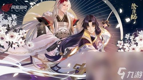 《阴阳师》2020五一活动介绍