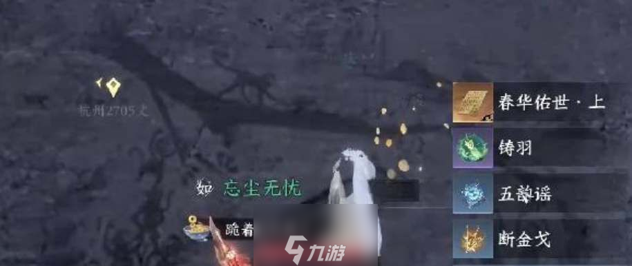 逆水寒春华佑世怎么获取-春华佑世上卷与下卷获取攻略