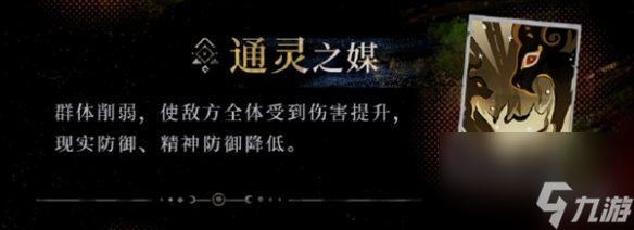 《重返未来1999》鬃毛沙砾技能详解