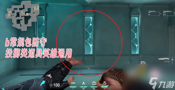 无畏契约猎枭莲华古城点位