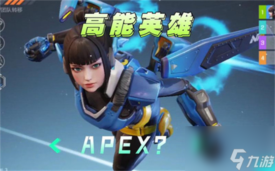 《高能英雄》芬尼进阶技巧有哪些 芬尼详细介绍