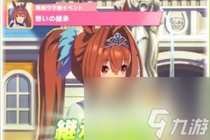 闪耀优俊少女种马继承技能方法