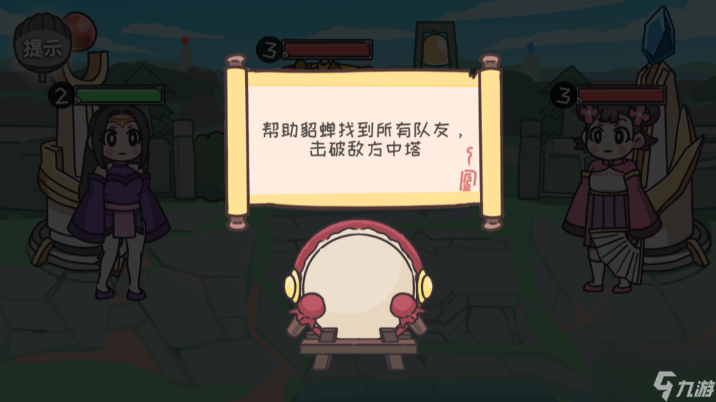 <a id='link_pop' class='keyword-tag' href='https://www.9game.cn/sanguogengchuan/'>三国梗传</a>三国农药团2图文攻略