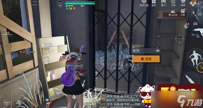 黎明觉醒刻舟求宝藏宝图位置在哪 刻舟求宝藏宝图位置图