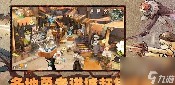森之国度生命鲜花有什么用 具体作用是什么