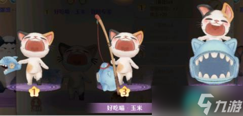 《森之国度》好吃喵玉米怎么样