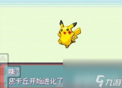 口袋妖怪綠寶石精靈怎么抓 綠寶石精靈抓取指南