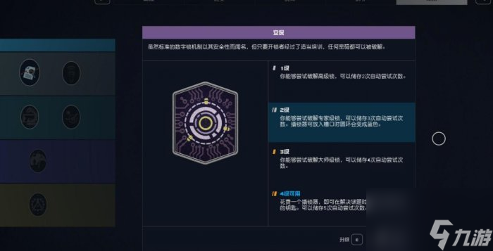 《星空》新手教程 萌新必学机制技巧分享