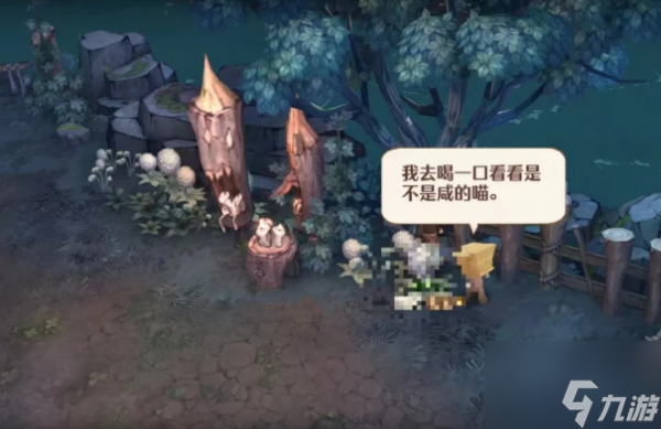 森之國(guó)度游歷世界怎么完成 森之國(guó)度游歷世界完成方式介紹